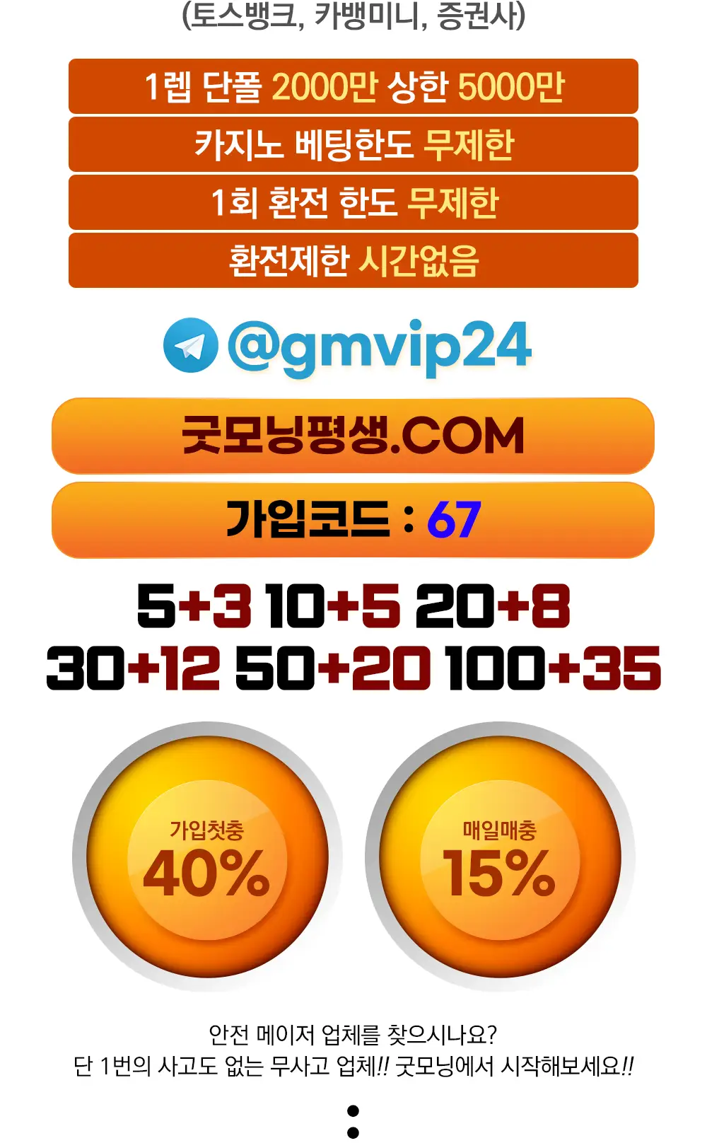 굿모닝 도메인