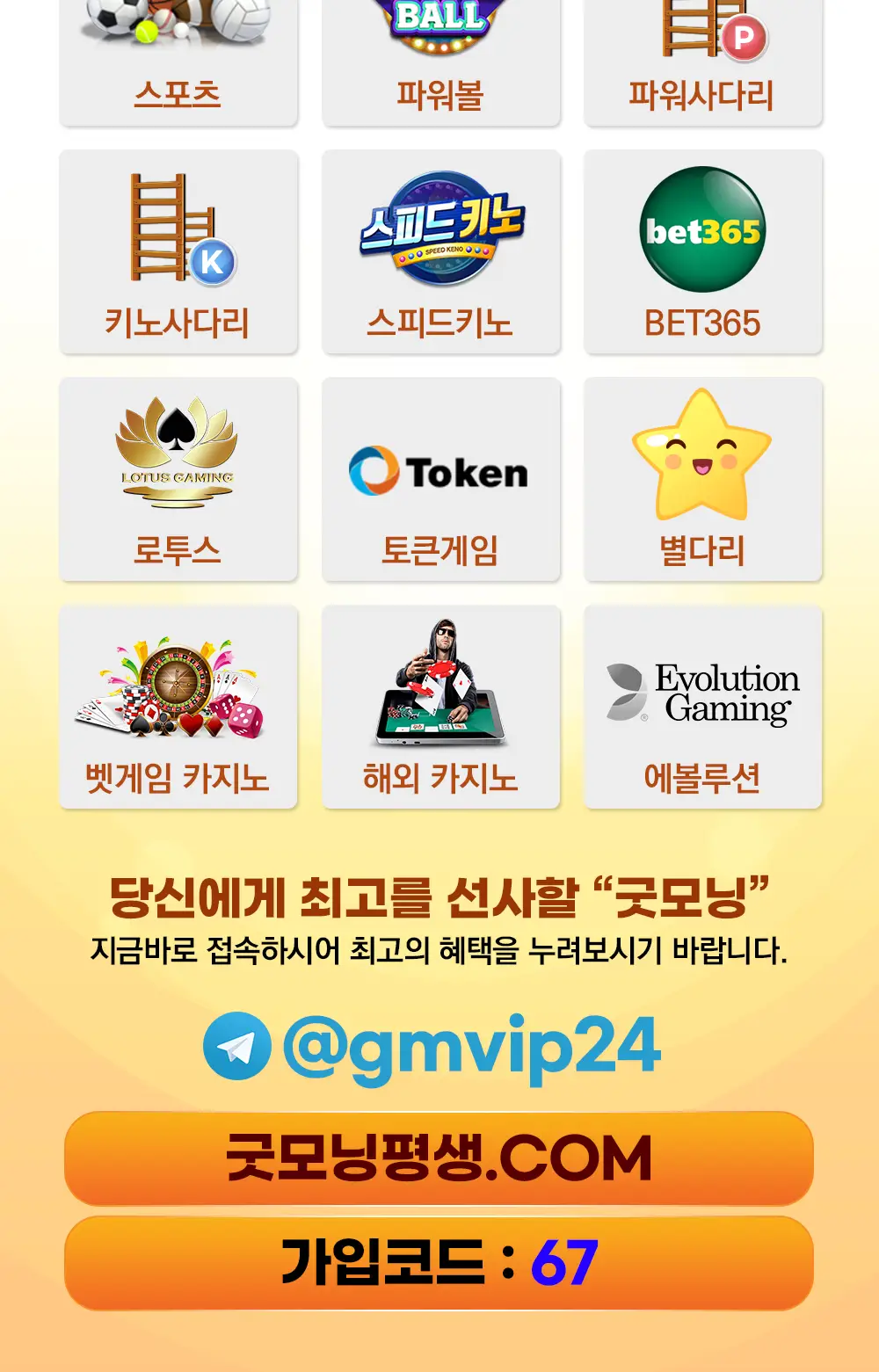 굿모닝 사이트